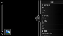 魔声附体音乐旗舰手机 HTC Z715e评测 