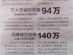 时尚双卡双待3G智能机 金立GN205评测 