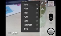 双系统3G双卡智能手机 金立GN380评测 