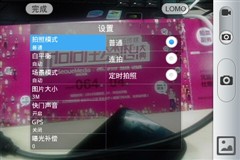 双卡3G音乐智能机 步步高vivo Y1评测 