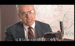 世上两个导航仪!一个叫佳明一个叫其他