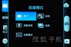 移动定制入门手机 三星GT-S5820评测 