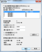 操作简单很实用！五大电脑小技巧推荐 