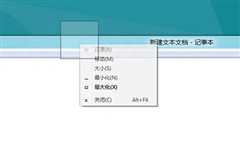 是跟进or观望？体验win8一体触控电脑 