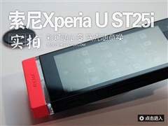 索尼发布4款Xperia新手机 悬浮屏亮相 