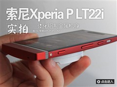 索尼发布4款Xperia新手机 悬浮屏亮相 