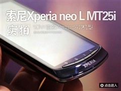 索尼发布4款Xperia新手机 悬浮屏亮相 