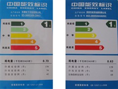 变温室概念模糊 四款三开门冰箱评测 