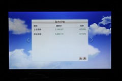 想学哪里点哪里 TCL48吋点读功能3DTV 