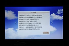 想学哪里点哪里 TCL48吋点读功能3DTV 