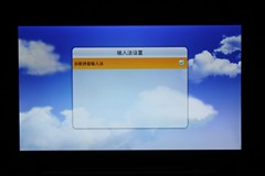 想学哪里点哪里 TCL48吋点读功能3DTV 