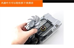 可拆卸风扇！映众GTX660Ti冰龙版评测 