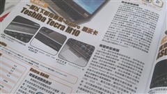 新旗舰翻身?索尼Xperia T LT30p评测 