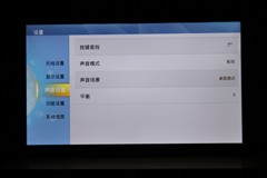 这货不是电视 TCL智屏iCE SCREEN评测 