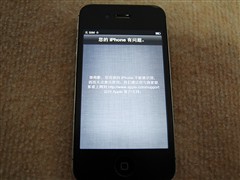 苹果iPhone4S购买指南 