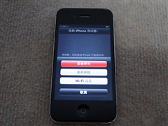 苹果iPhone4S购买指南 