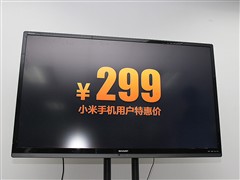 售价399元 小米CEO雷军发布小米盒子 