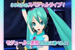 Android游戏 初音未来演唱会制作大师 