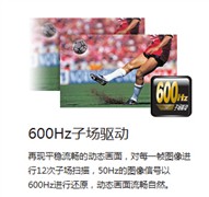 松下高性价比3D智能等离子UT50C测评! 