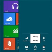 要个性!轻松自定义Windows 8开始菜单 