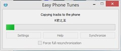 远离苹果 iTunes与Android同步大作战 