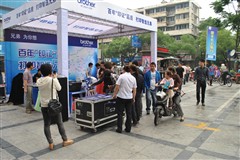 2013兄弟打印产品全国巡展活动杭州站 