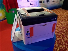 富士施乐2013打印渠道大会 新品发布 