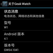 支持安装应用 GEAK Watch智能手表评测 