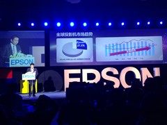 爱普生26款新品投影机 强“视”登场 