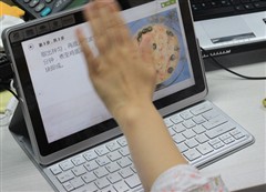 挥挥手轻松做菜！Win8.1手控设置技巧 