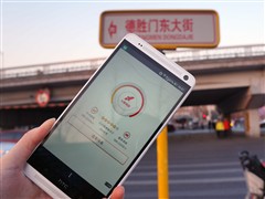 绕二环跑一圈 HTC One Max体验4G网络 