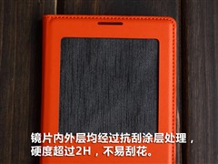 拒绝山寨 三星NOTE3智能皮套真假对比 