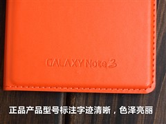 拒绝山寨 三星NOTE3智能皮套真假对比 