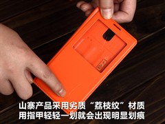 拒绝山寨 三星NOTE3智能皮套真假对比 