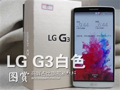 看视频聊产品 宋宋/大国带你了解LG G3 
