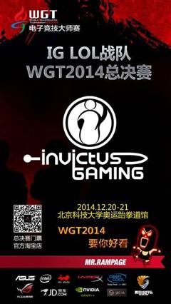 购WGT门票送限量鼠标垫 抽取10万壕礼