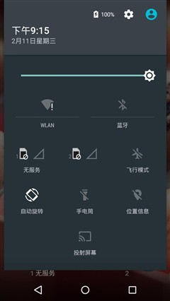 摩托罗拉的情怀 评千元“神机”moto g