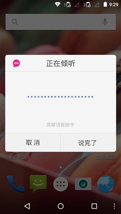 摩托罗拉的情怀 评千元“神机”moto g