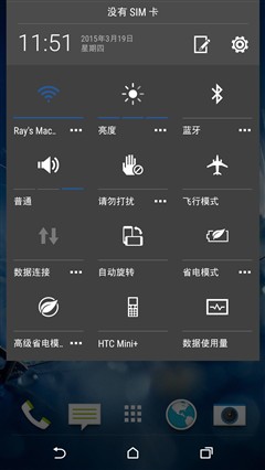 时尚新选择 HTC Desire 826双网版评测