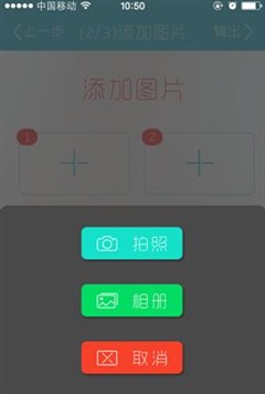 用悦你魔盒做主图视频好用好看还免费 