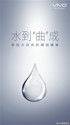 晨博社20150409：小米昨天少卖5个亿 