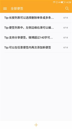 无边框金属旗舰 乐视超级手机1Pro评测