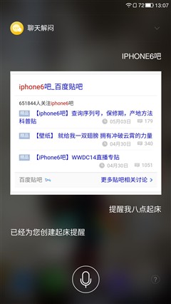 无边框金属旗舰 乐视超级手机1Pro评测