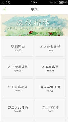 指纹2.0功能更丰富 纽曼纽扣手机评测