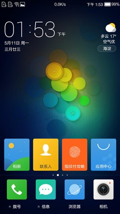 指纹2.0功能更丰富 纽曼纽扣手机评测