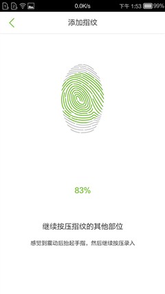 指纹2.0功能更丰富 纽曼纽扣手机评测