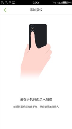 指纹2.0功能更丰富 纽曼纽扣手机评测