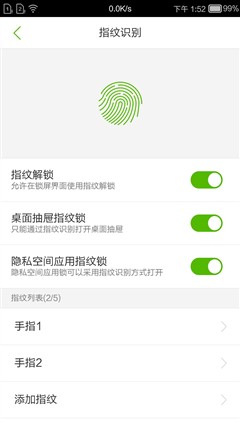 指纹2.0功能更丰富 纽曼纽扣手机评测