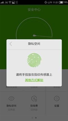 纽曼纽扣升级指纹2.0凸显YunOS战略方向 