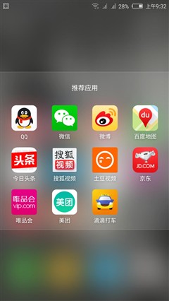 无边框配骁龙810 霸气nubia Z9来评测